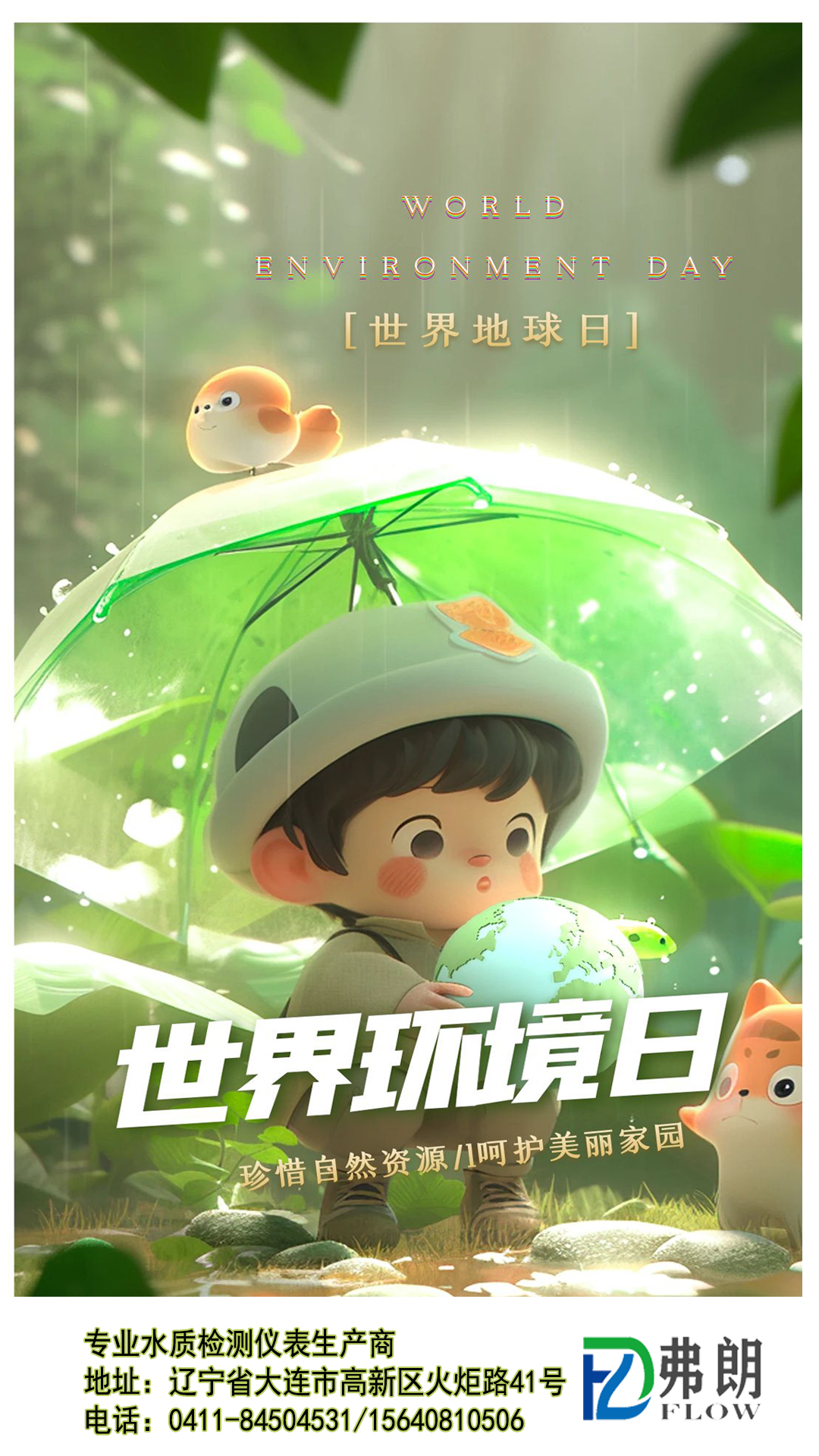 图怪兽_e6d606c2706919e39441368577d41a9a_52529.jpg